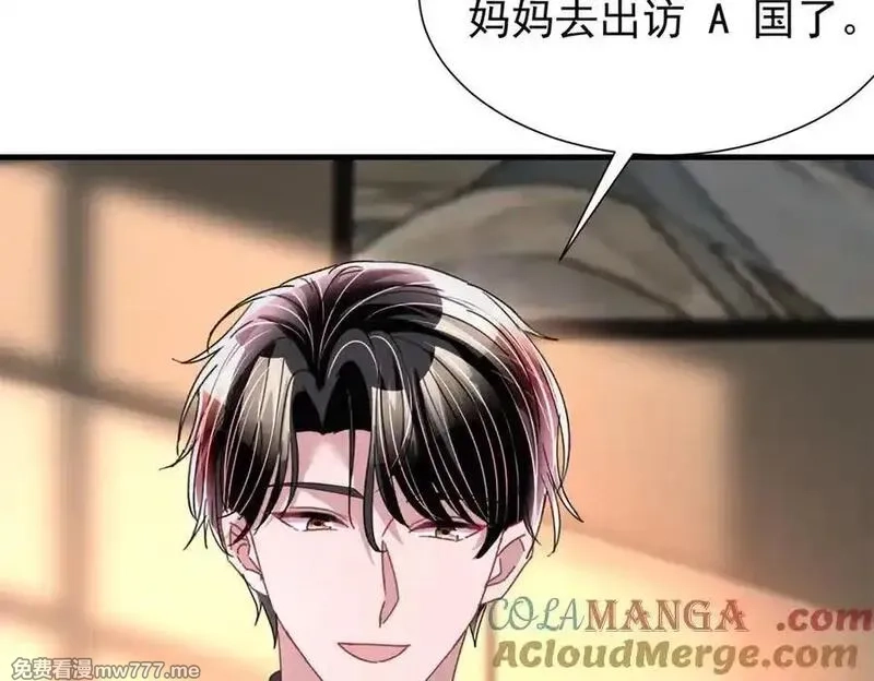 我在婚配所摇到了世界首富,237 忽悠漠银河,第93张