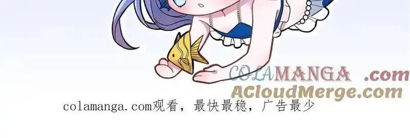 我在婚配所摇到了世界首富,234 算计漠银河,第101张