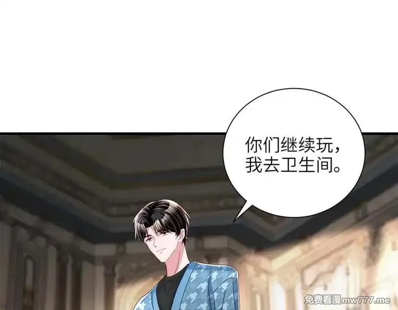 我在婚配所摇到了世界首富,234 算计漠银河,第91张