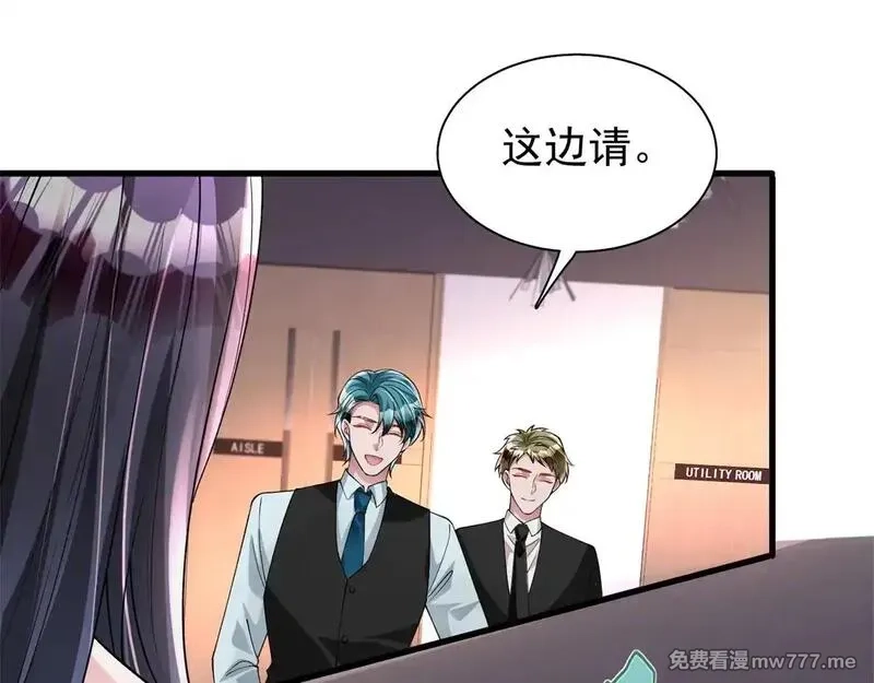 我在婚配所摇到了世界首富,218 考察银河集团,第38张