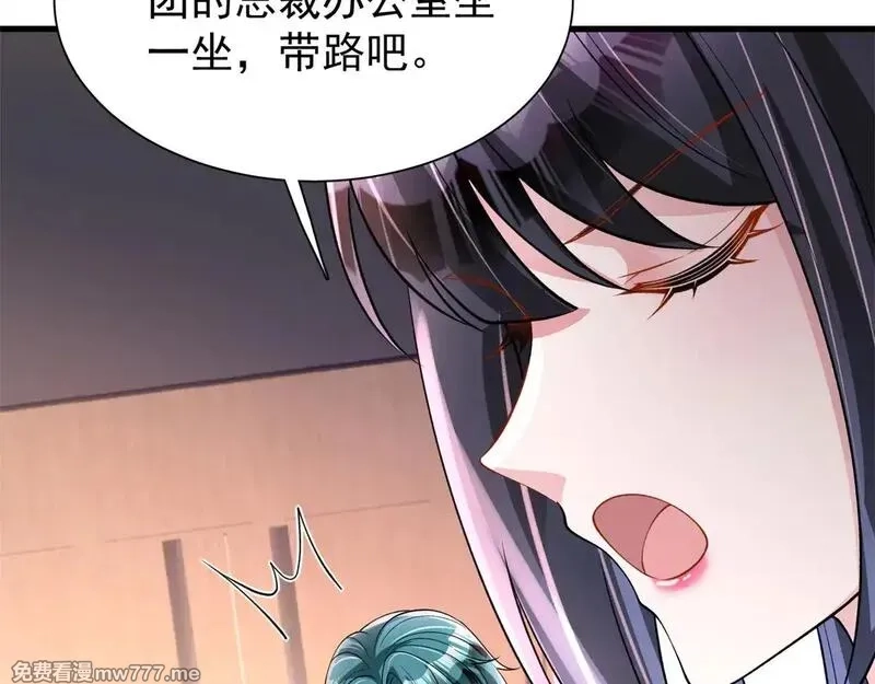 我在婚配所摇到了世界首富,218 考察银河集团,第53张