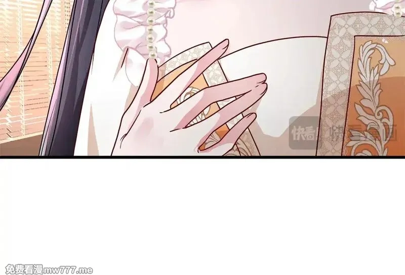 我在婚配所摇到了世界首富,218 考察银河集团,第92张