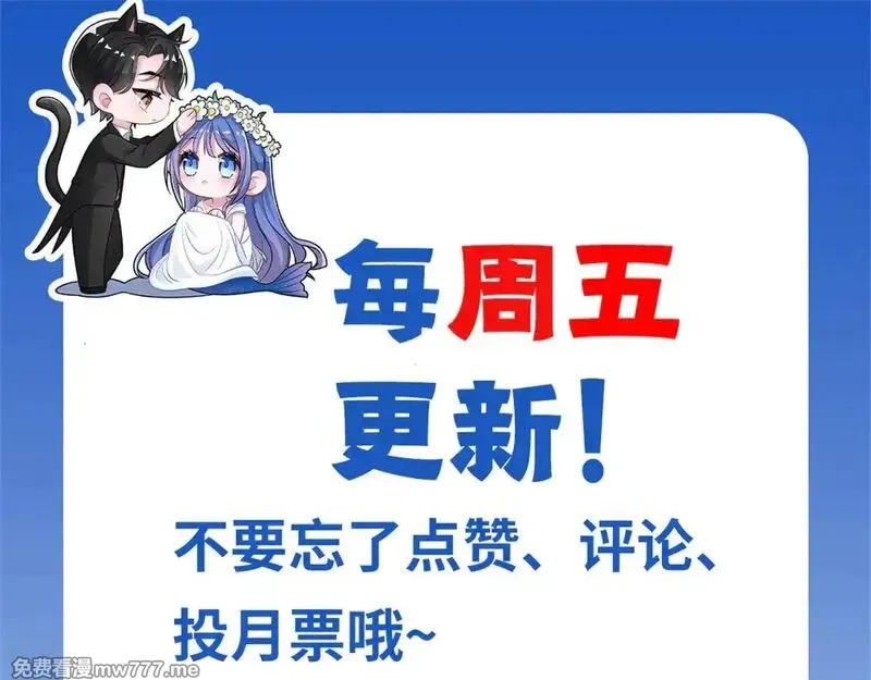 我在婚配所摇到了世界首富,218 考察银河集团,第93张