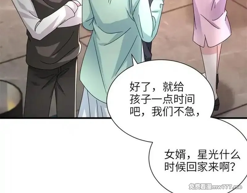 我在婚配所摇到了世界首富,238 想看你穿女装,第57张
