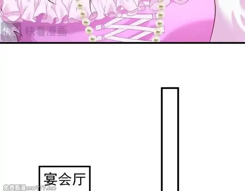 我在婚配所摇到了世界首富,225 漠银河的偏宠,第14张