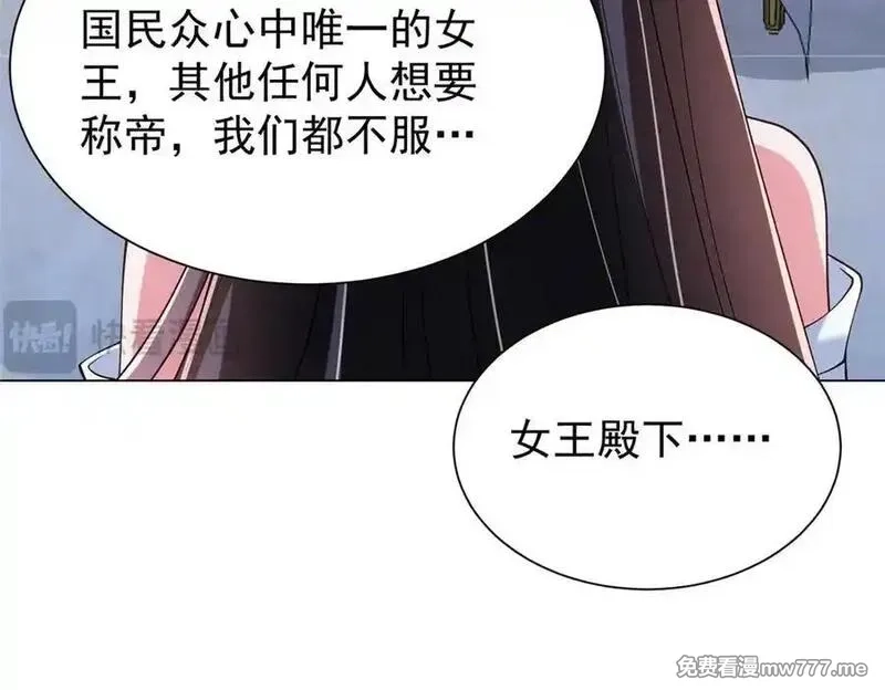 我在婚配所摇到了世界首富,225 漠银河的偏宠,第42张