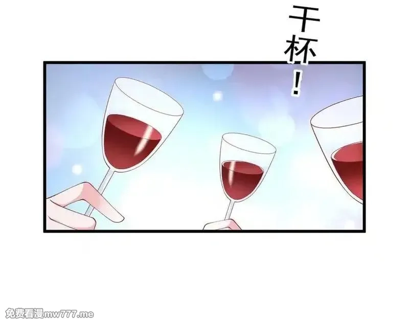 我在婚配所摇到了世界首富,225 漠银河的偏宠,第86张