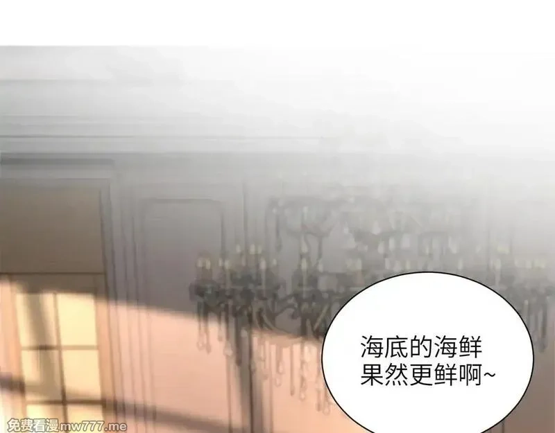 我在婚配所摇到了世界首富,230 叫爷爷,第48张