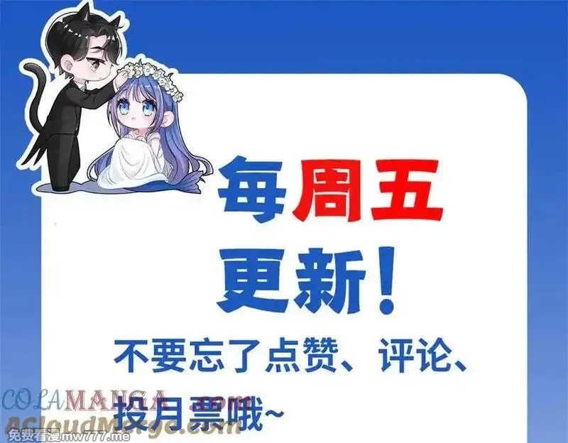 我在婚配所摇到了世界首富,236 本女王正有此意,第101张