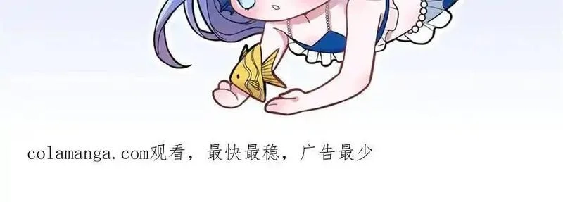 我在婚配所摇到了世界首富,236 本女王正有此意,第103张
