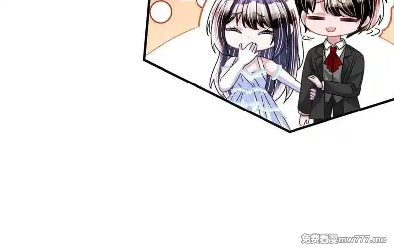 我在婚配所摇到了世界首富,236 本女王正有此意,第24张