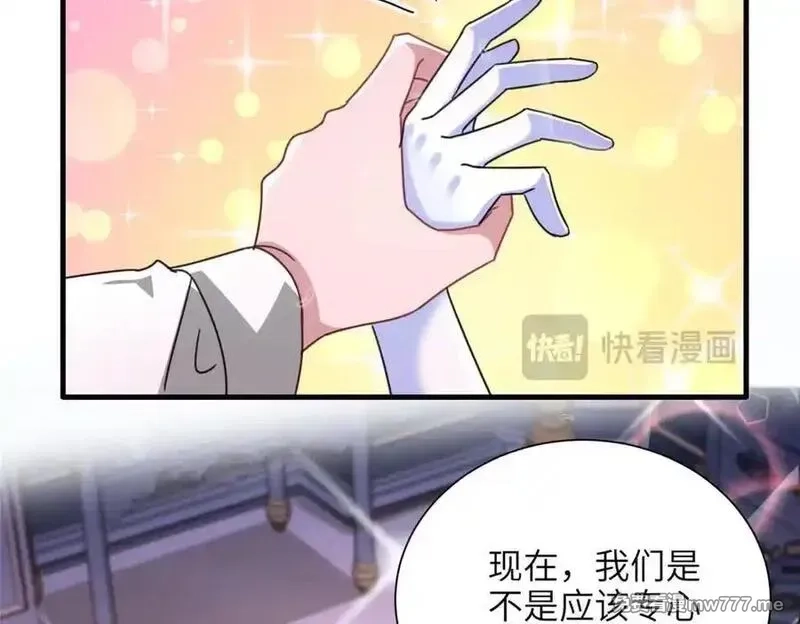 我在婚配所摇到了世界首富,236 本女王正有此意,第38张