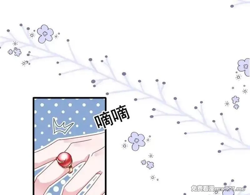 我在婚配所摇到了世界首富,236 本女王正有此意,第86张