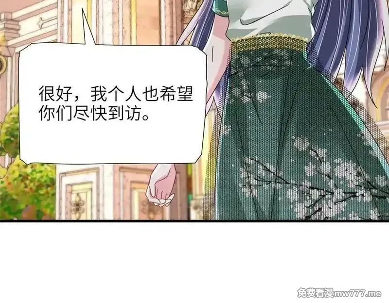 我在婚配所摇到了世界首富,236 本女王正有此意,第92张