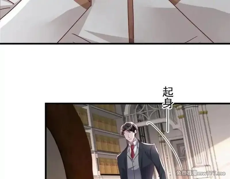 我在婚配所摇到了世界首富,224 认他当干儿子,第10张