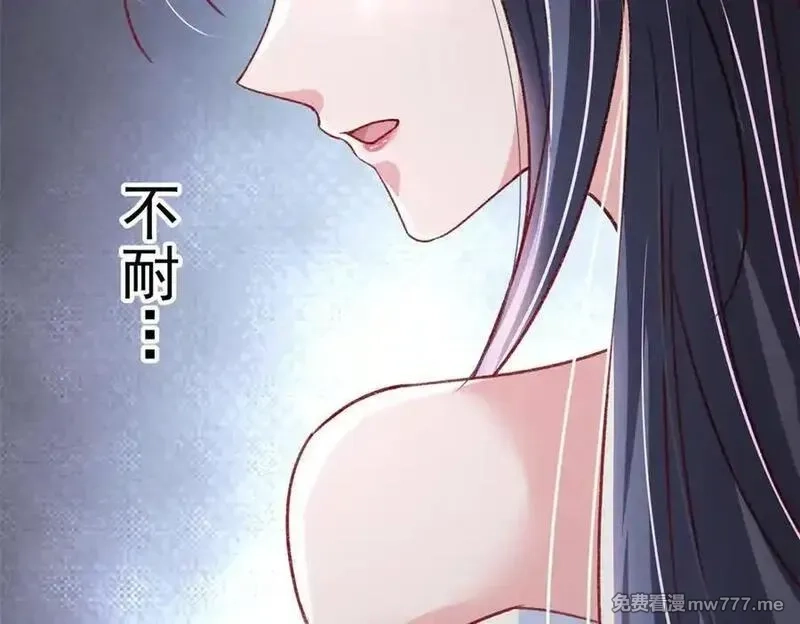 我在婚配所摇到了世界首富,224 认他当干儿子,第106张
