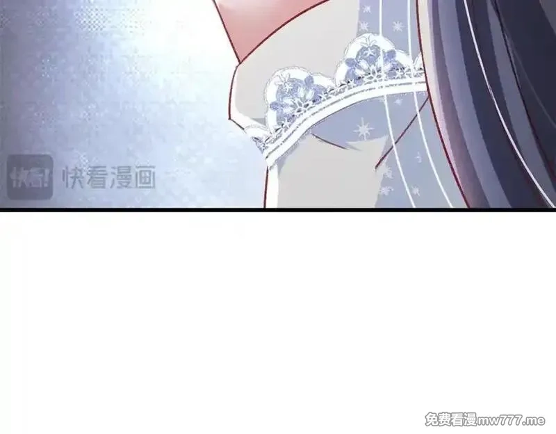 我在婚配所摇到了世界首富,224 认他当干儿子,第107张