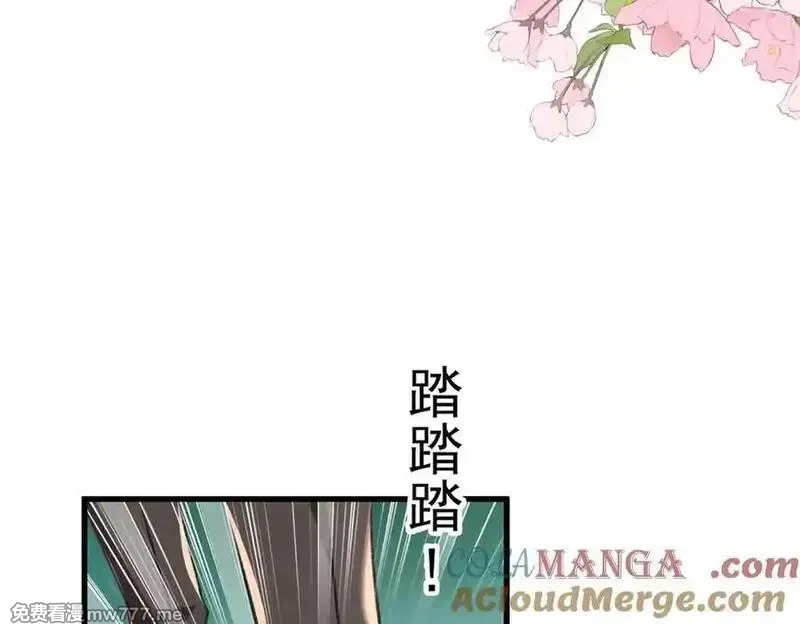 我在婚配所摇到了世界首富,224 认他当干儿子,第53张