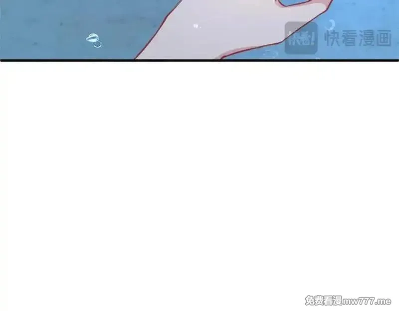 我在婚配所摇到了世界首富,226 夜星光的危机,第119张