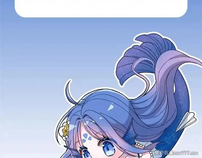 我在婚配所摇到了世界首富,226 夜星光的危机,第147张
