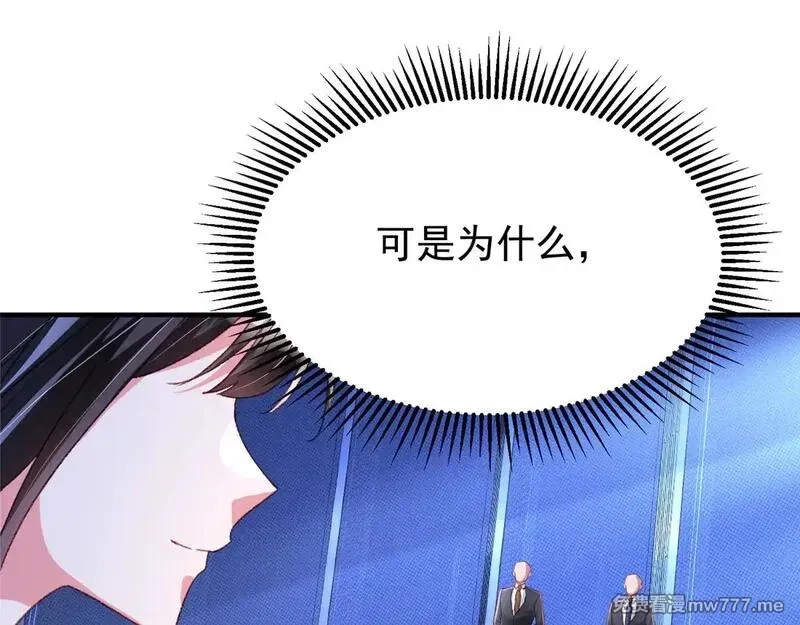 我在婚配所摇到了世界首富,217 五岁小霸总,第114张