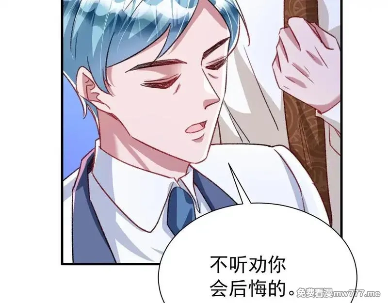 我在婚配所摇到了世界首富,217 五岁小霸总,第29张