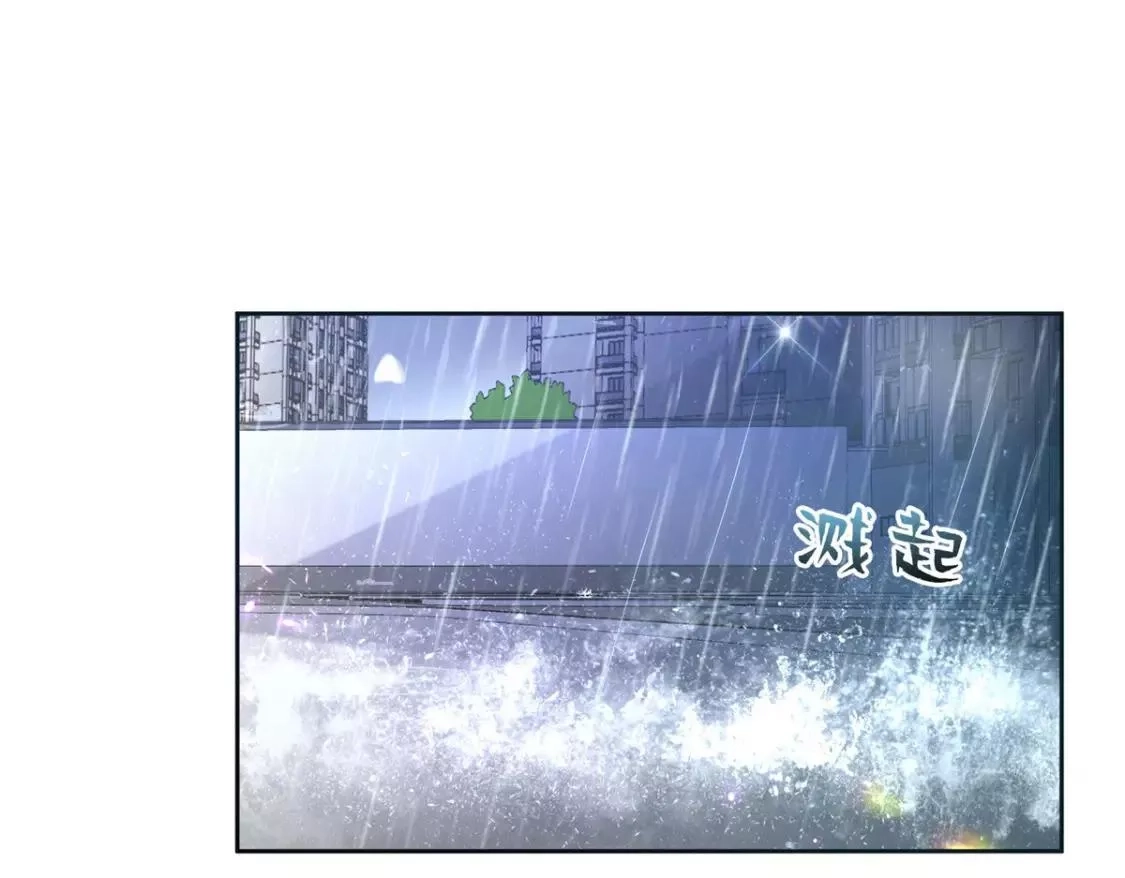 我在婚配所摇到了世界首富,04 他这是在关心我？,第10张