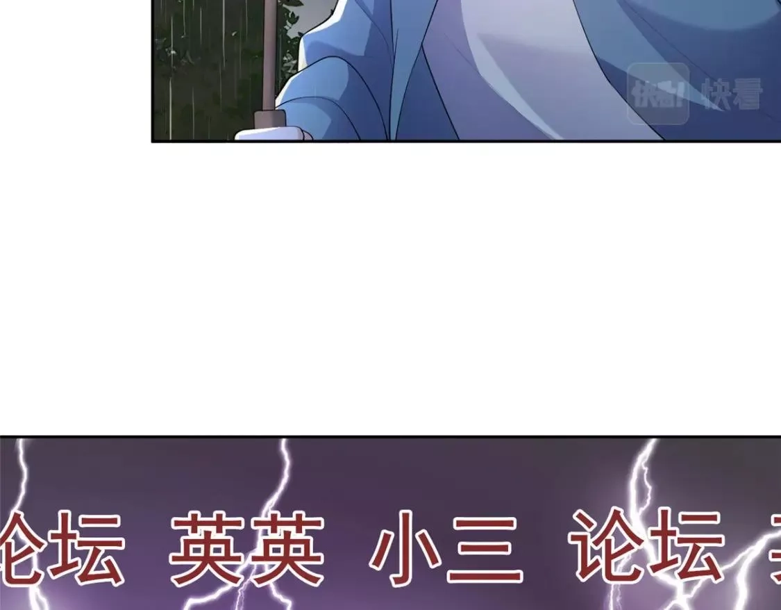 我在婚配所摇到了世界首富,04 他这是在关心我？,第23张