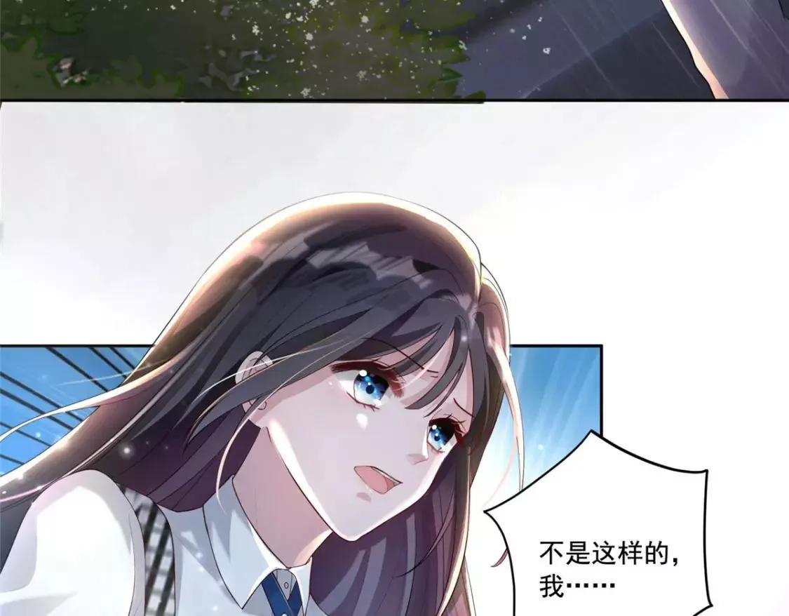 我在婚配所摇到了世界首富,04 他这是在关心我？,第41张