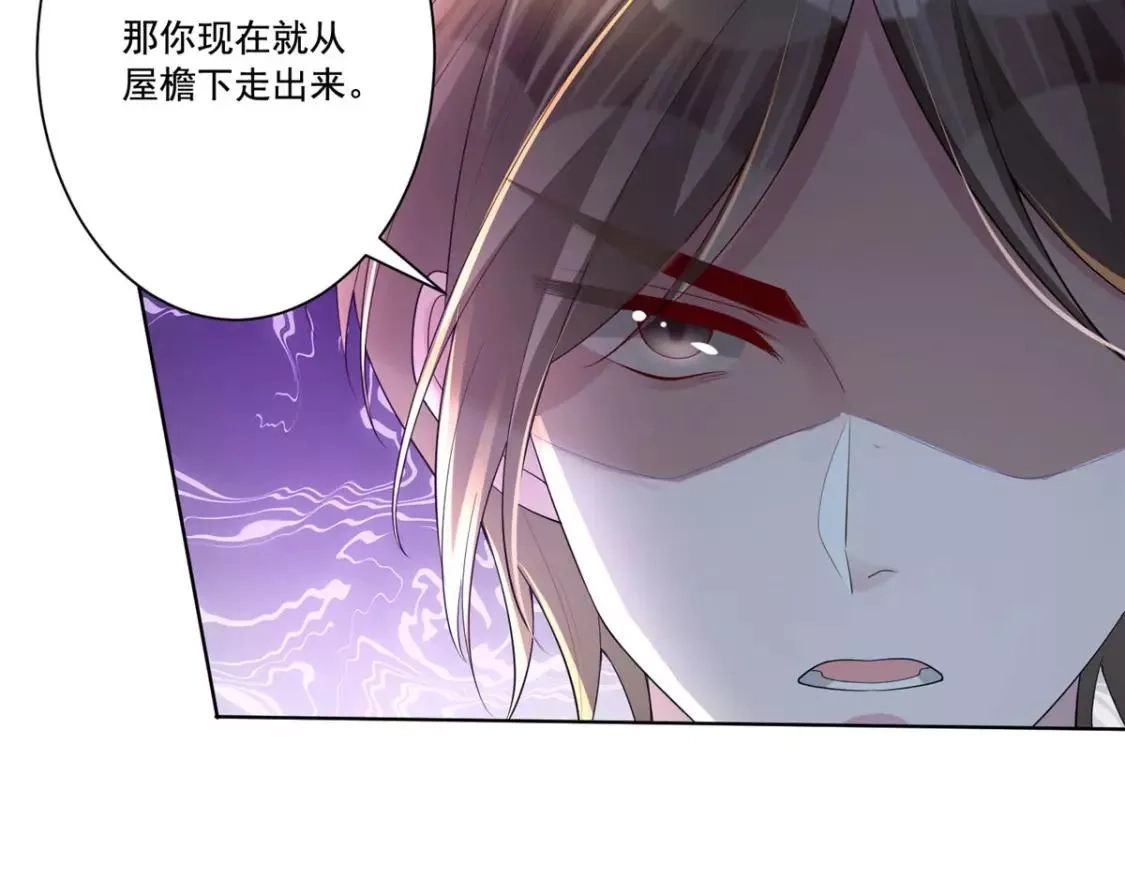 我在婚配所摇到了世界首富,04 他这是在关心我？,第44张