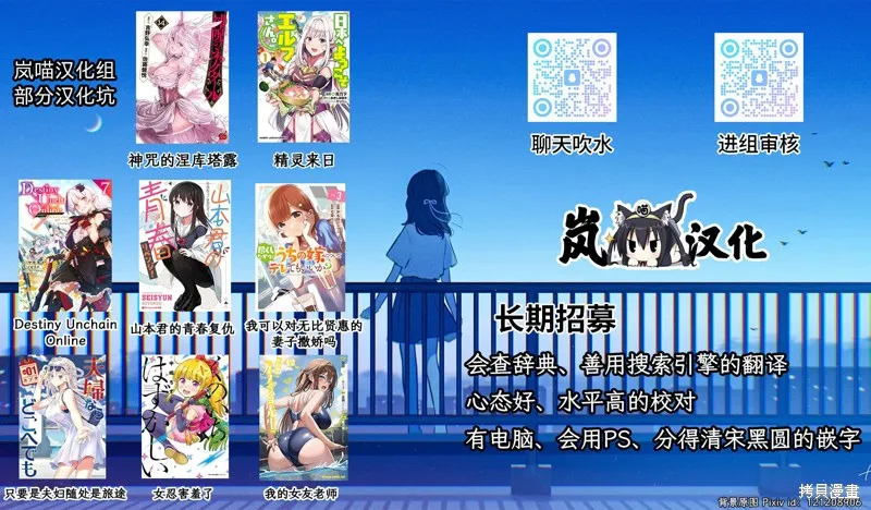 暗影刺客世界,第05話,第38张