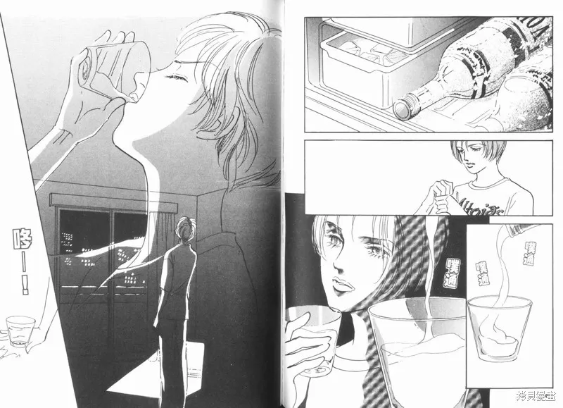美味的關係,VOL10,第72张