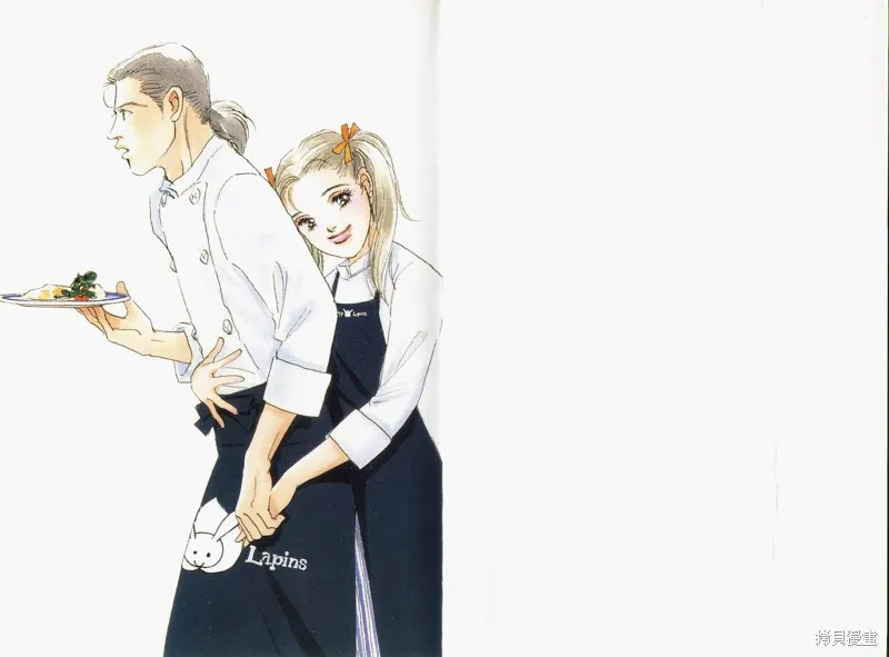 美味的關係,VOL15,第2张