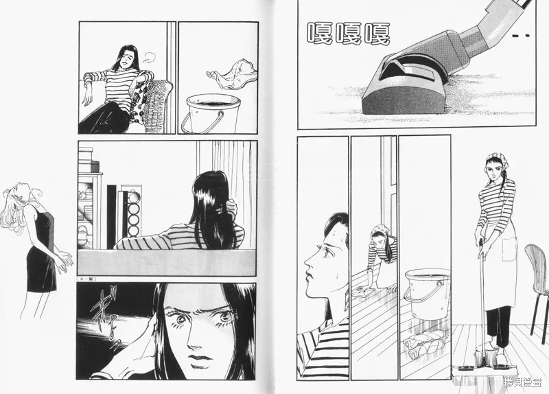美味的關係,VOL15,第44张