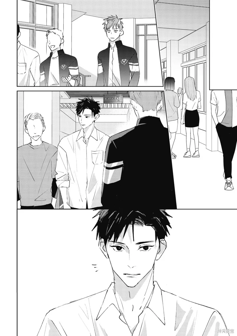 觸摸的練習契約,第09話,第15张