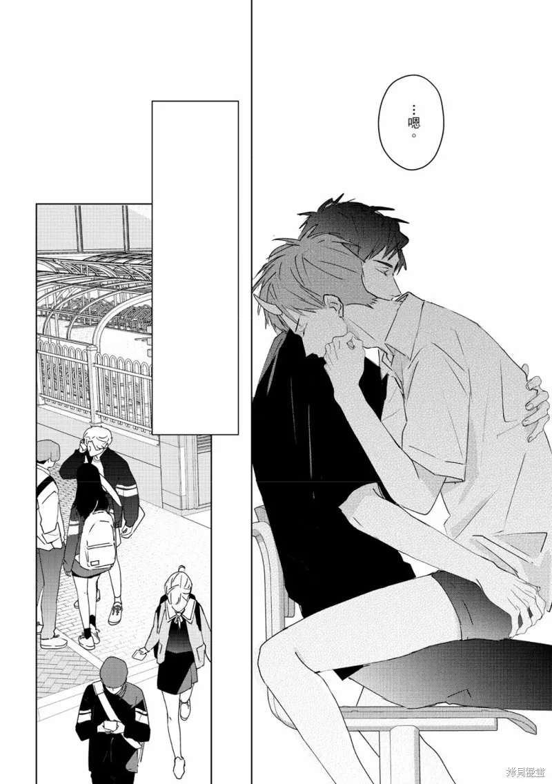 觸摸的練習契約,第07話,第31张