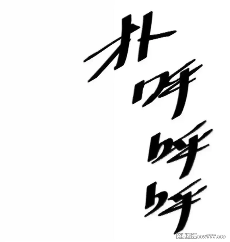恶魔X天使 无法友好相处,121 恶魔与天使的关系,第41张
