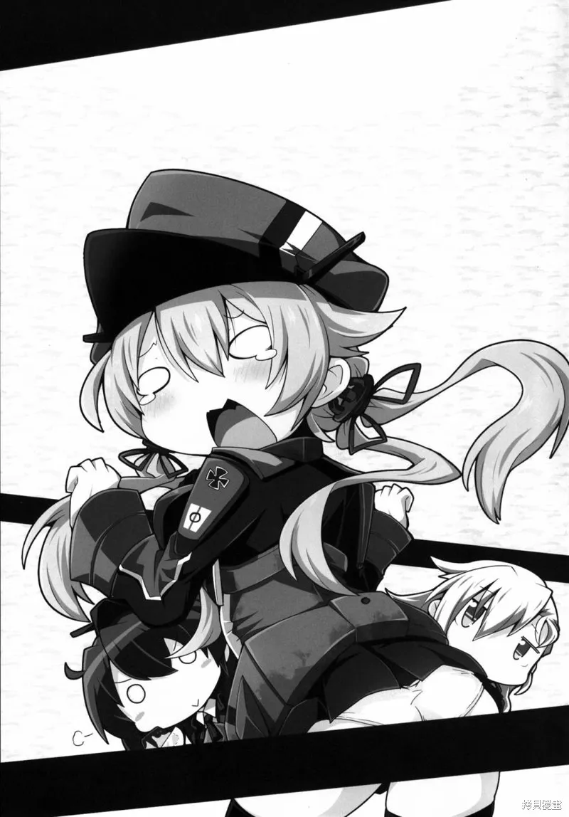 PLEASE CALL ME PRINZ,短篇,第2张