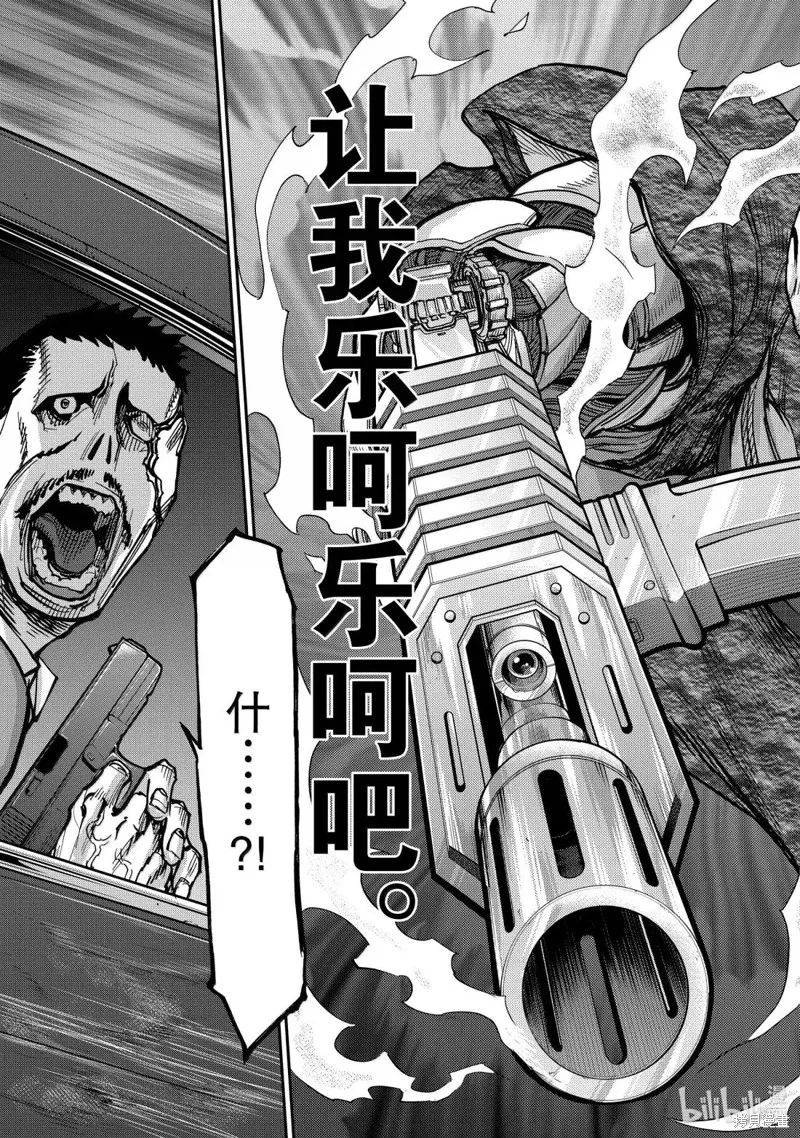 假面騎士空我,第122话,第47张