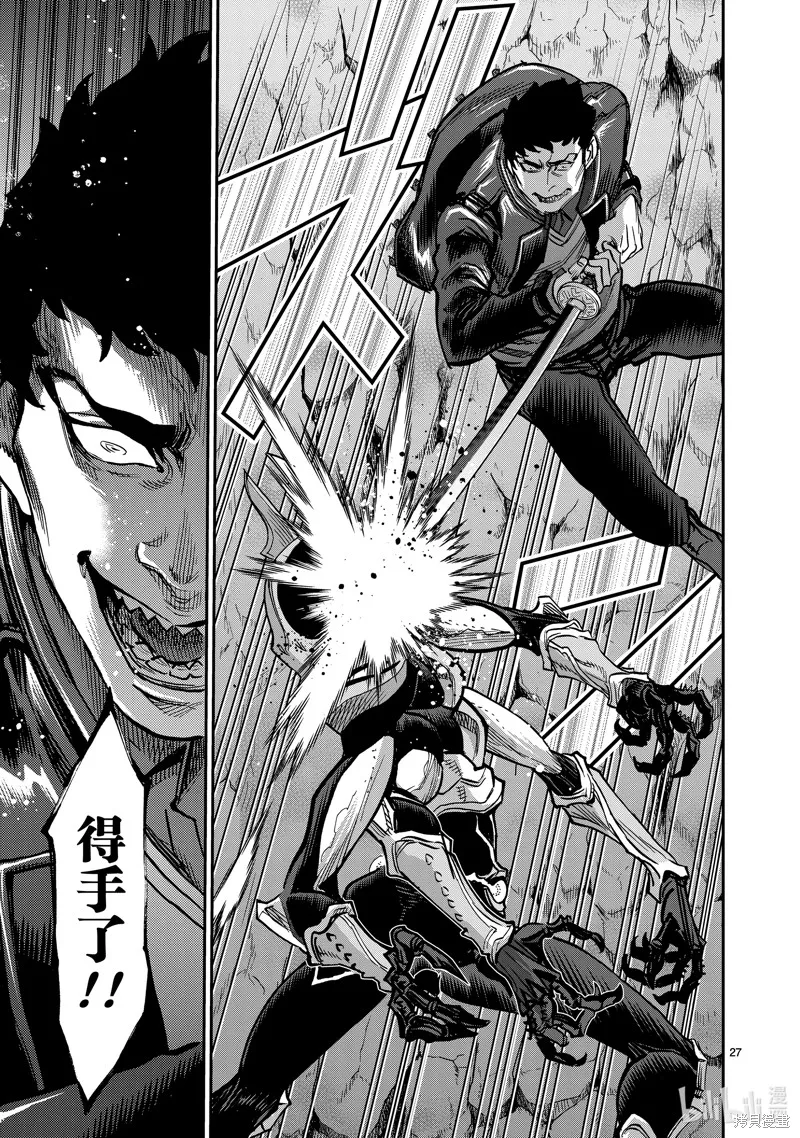假面騎士空我,第104话,第27张