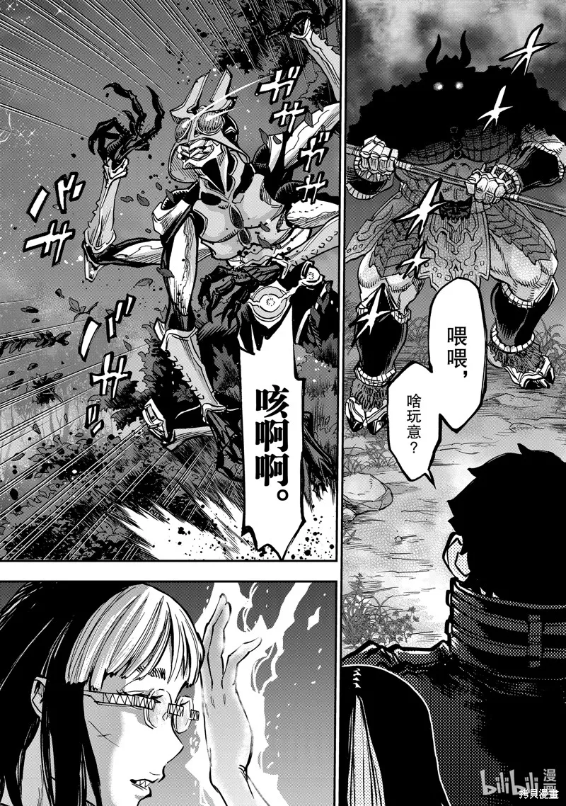 假面騎士空我,第104话,第44张