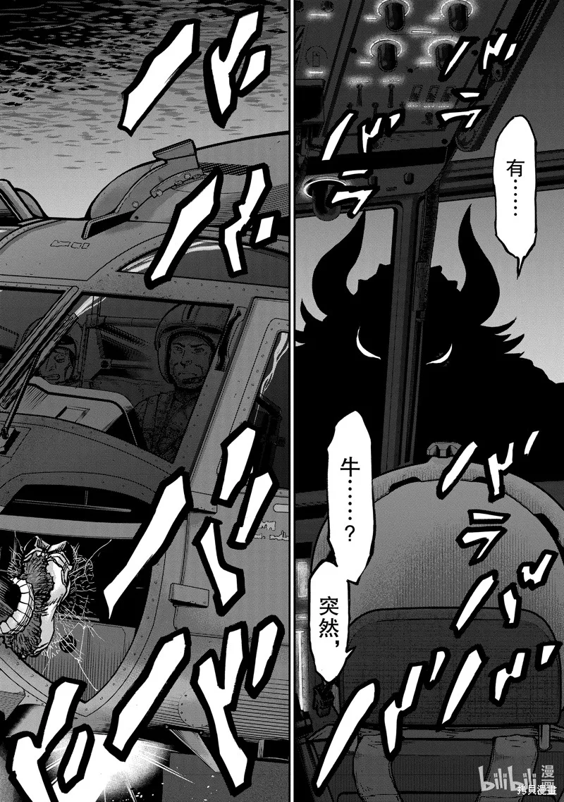 假面騎士空我,第104话,第8张