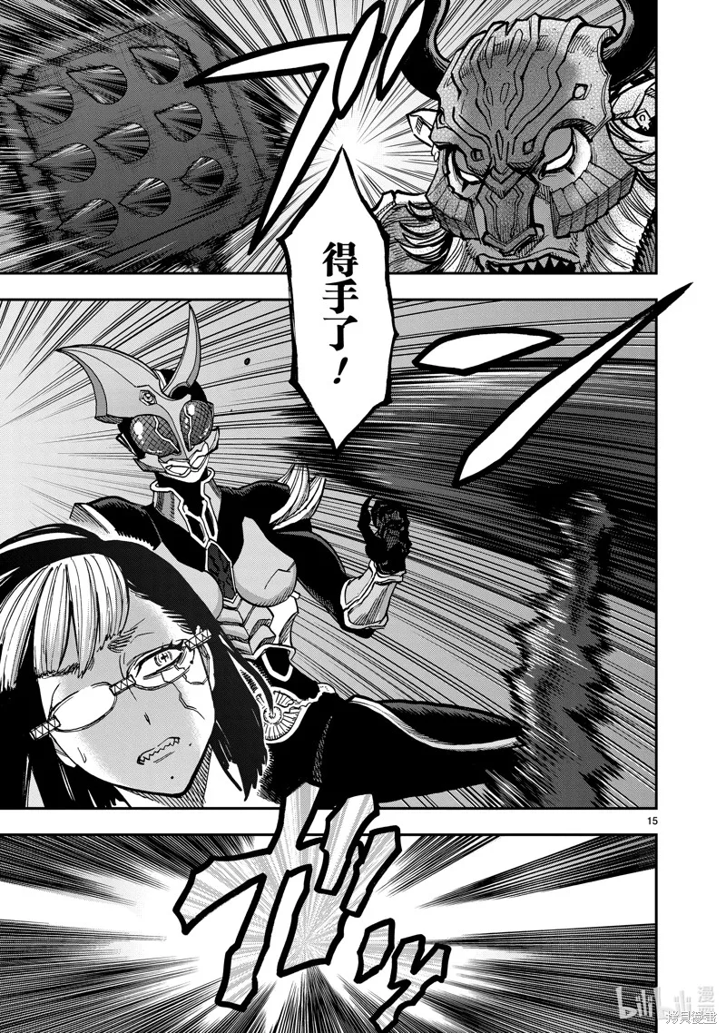 假面騎士空我,第105话,第15张