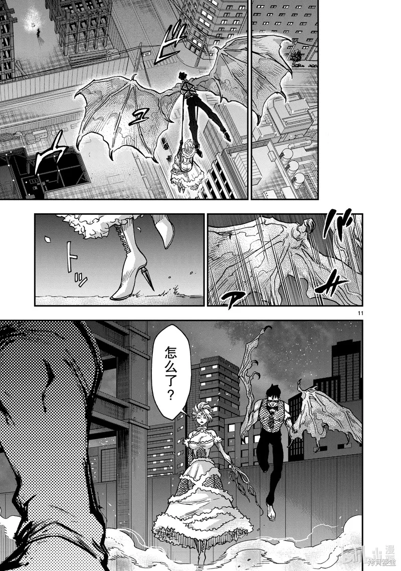 假面騎士空我,第107话,第11张