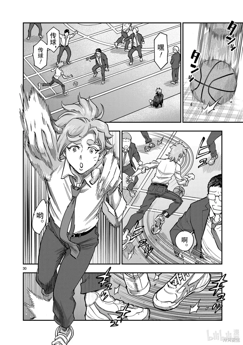 假面騎士空我,第107话,第30张