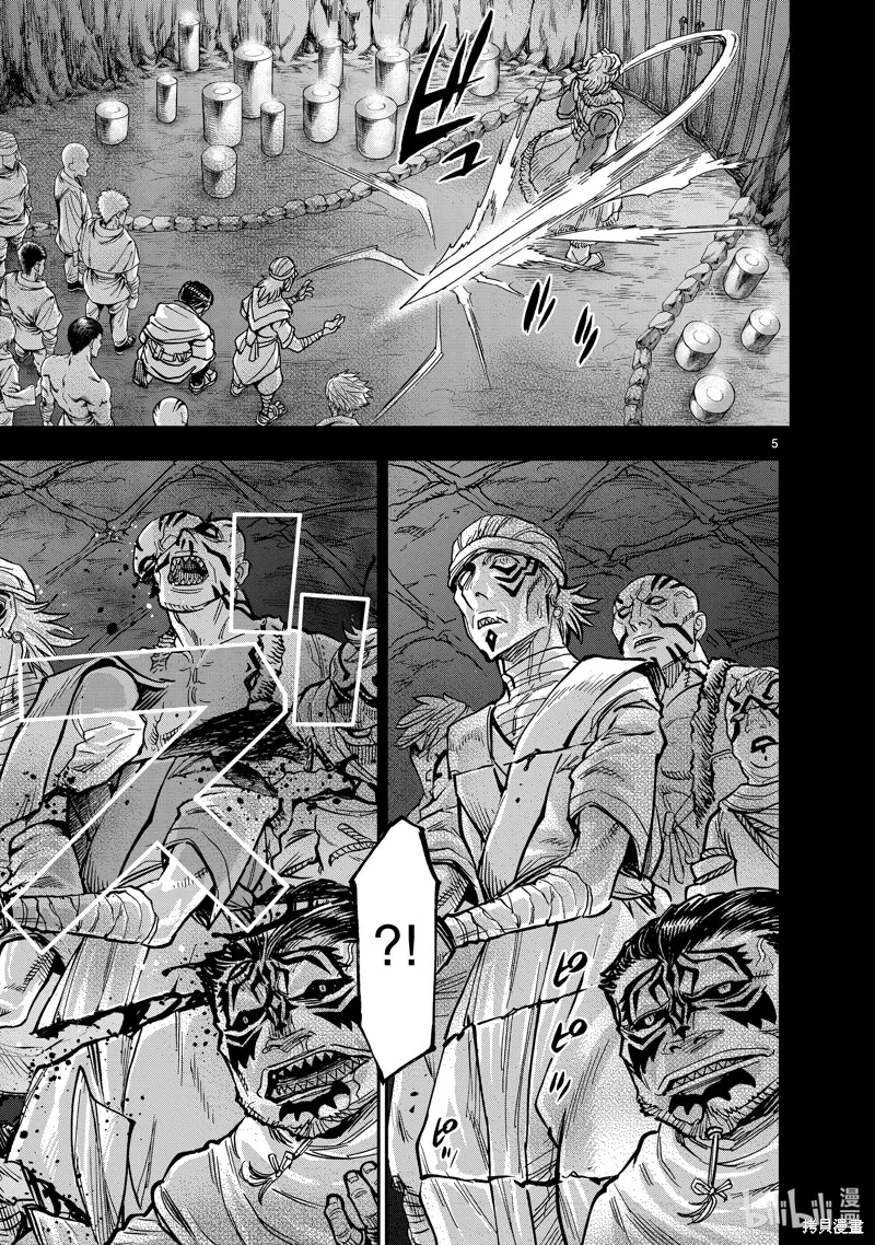 假面騎士空我,第107话,第5张