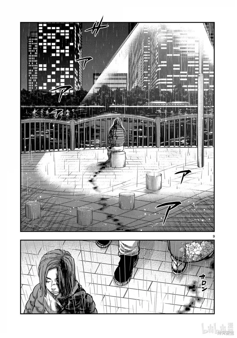假面騎士空我,第116话,第8张
