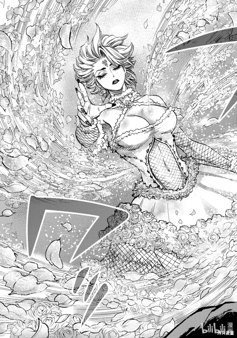假面騎士空我,第103话,第11张