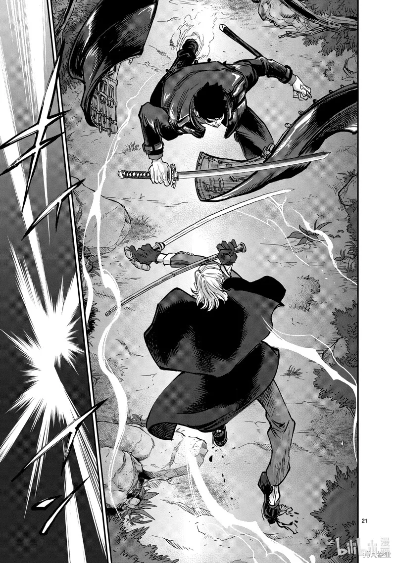 假面騎士空我,第103话,第21张