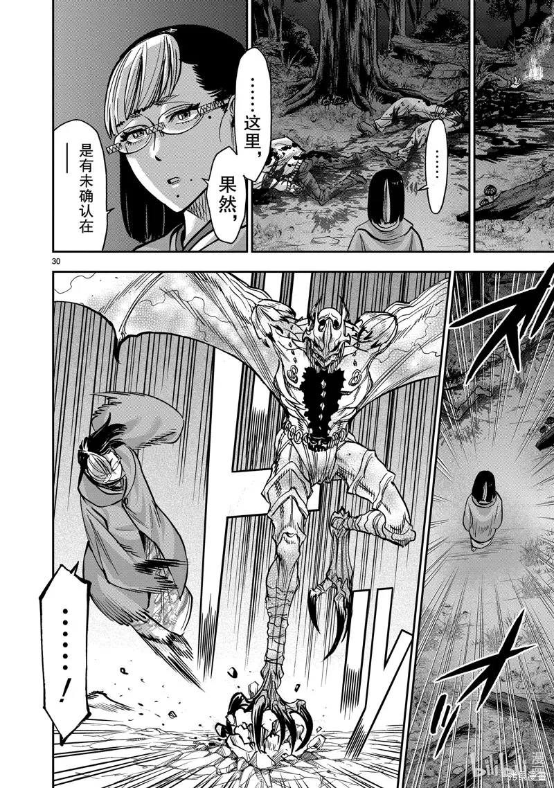 假面騎士空我,第103话,第30张